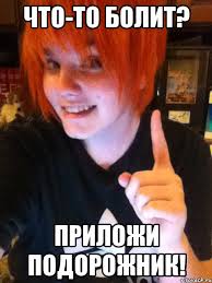Воронежский студент разработал гель для заживления