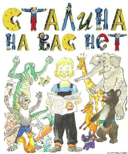 Журналы нашего детства