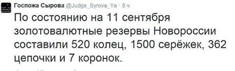 Пришло время платить, государству не хватает денег