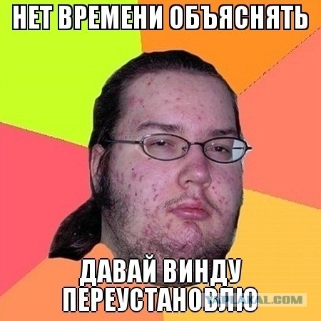 Ошибка программиста