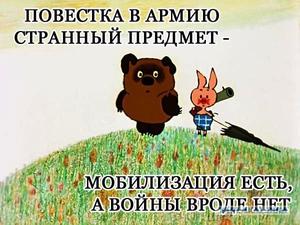 Грядет великое переселение