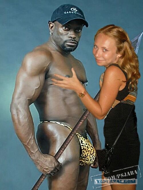 Отфотошопьте моё фото...