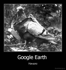 Почтовое вложение