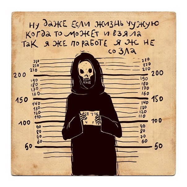 Для улыбок с утра