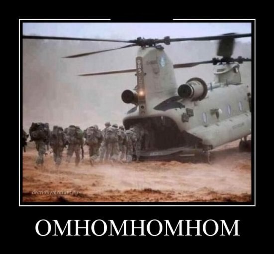 Машина уничтожения, всё в топку