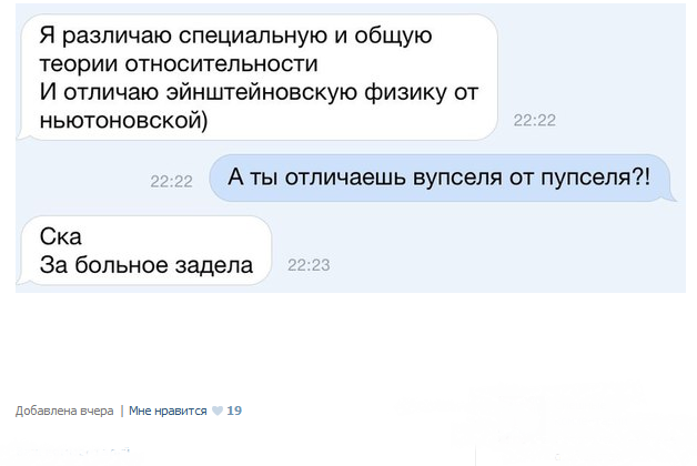 Смешные комментарии из социальных сетей