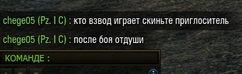 Wargaming 26
