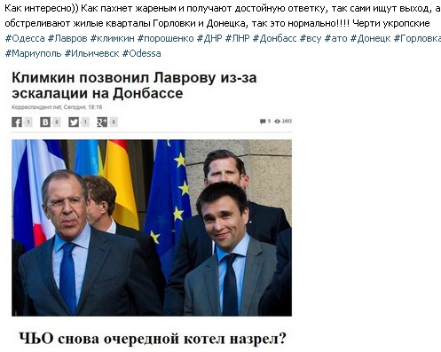 Перемирие кончилось, едва начавшись. Часть 13