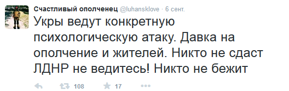 Перемирие кончилось, едва начавшись. Часть 14