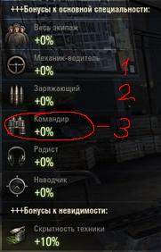 Wargaming 27