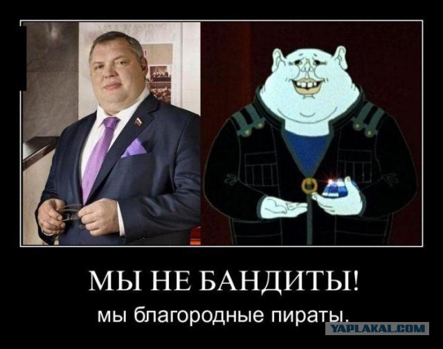 Растёт благосостояние слуг... народа