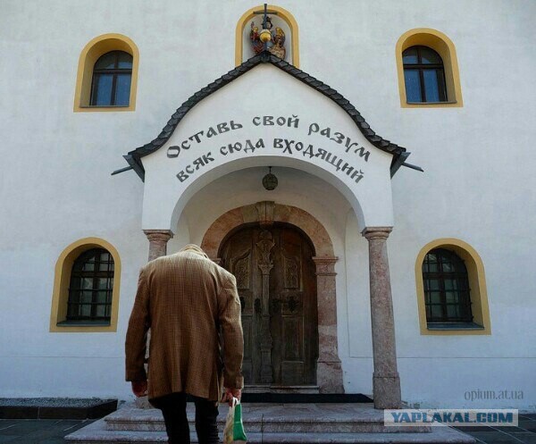 Разбегайся отроки, патриарх несется.