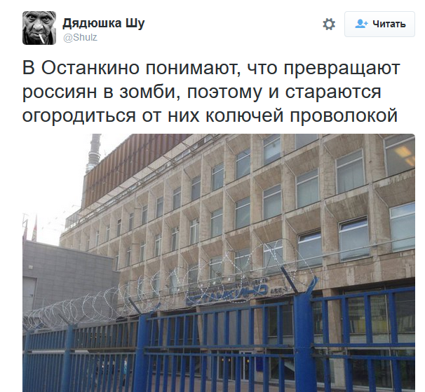 Телевизор сошел с ума...