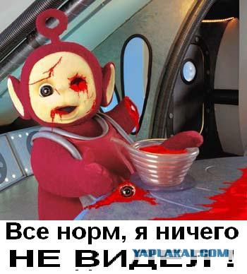 Трешnet