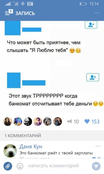 Ужасы и приколы из соцсетей 18+