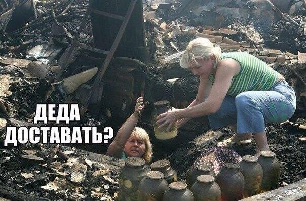 Абстрактный юмор.