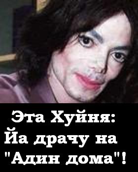 Фотожаба: Желтая пресса