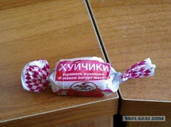 Roshen выпустил в продажу конфеты "Crabs"