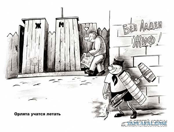 Карикатуры всякие-разные