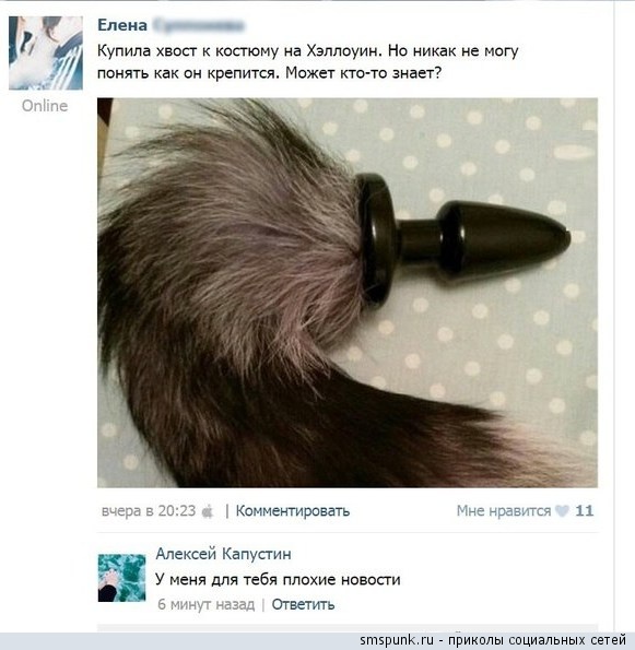 Новый модный тренд: накладные хвосты
