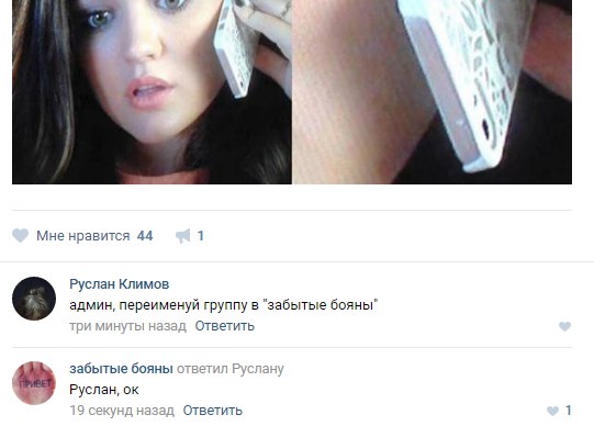 Ужасы и приколы из соцсетей 18+