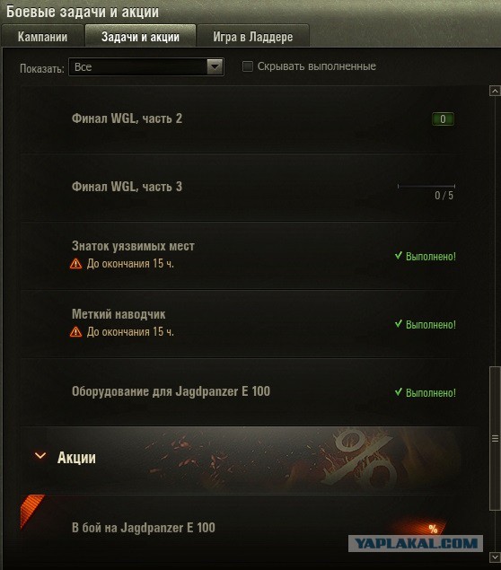 Wargaming 39