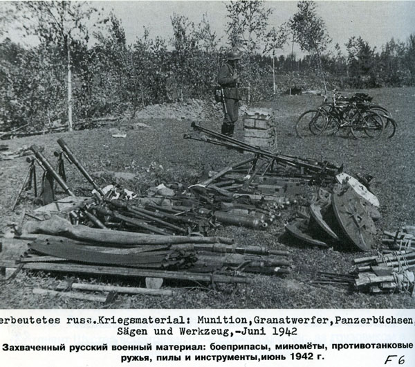 Волховский фронт. 1942. Взгляд с той стороны.
