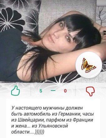 Ужасы и приколы из соцсетей 18+