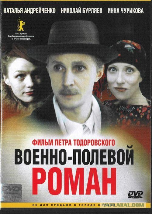 Советские фильмы. С душой. Что ещё посмотреть?