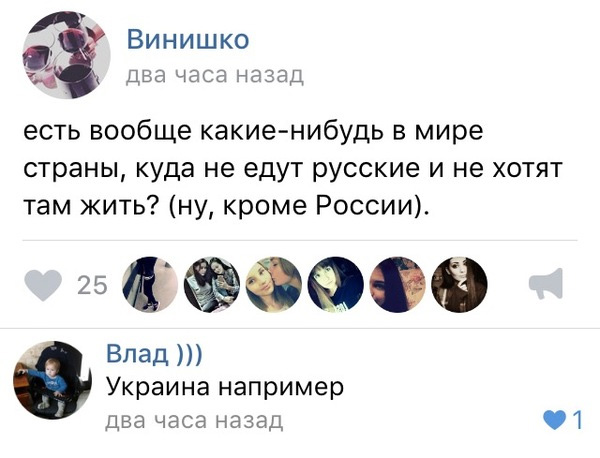 Смешные комментарии 12.02.2017