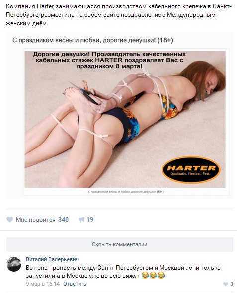 Ужасы и приколы из соцсетей 18+