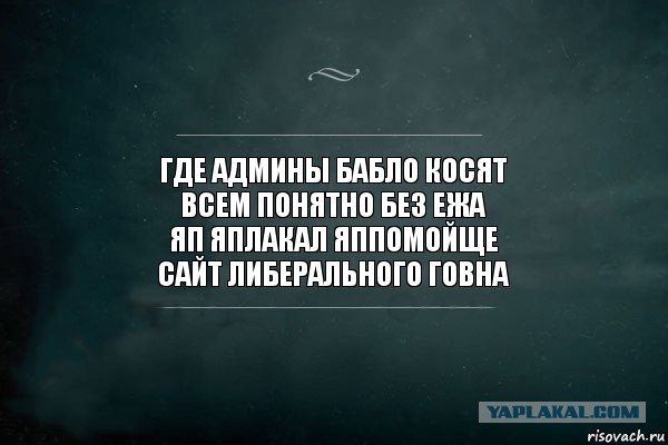 Загнивающий запад, вся правда 18+