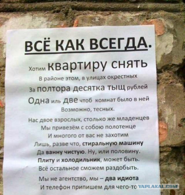 Всяко-разно. Юморок