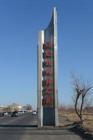 Советские стелы городов