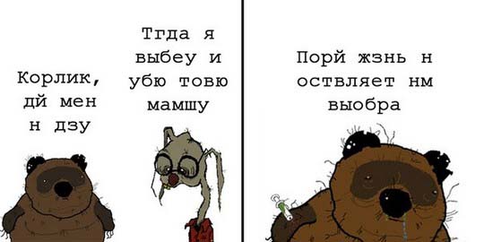 Капелька наркомании