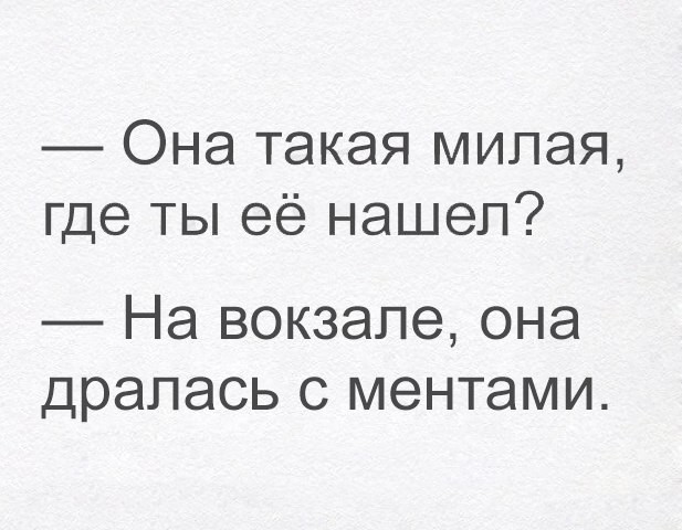Смешные комментарии из социальных сетей 28.07.2017