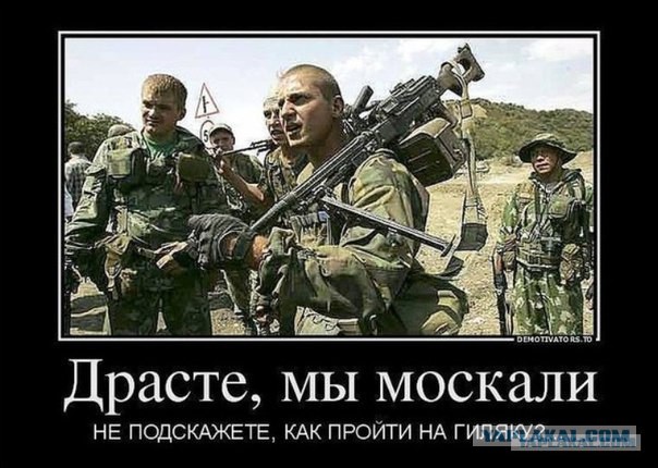 Банду неонацистов-палачей задержали в Москве