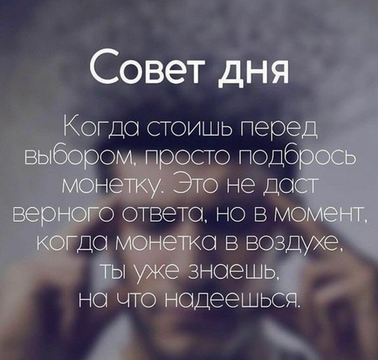 Эй, люди, может хватит уже?!?