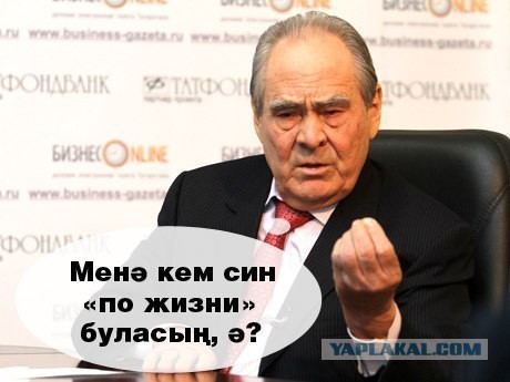 В Татарстане приняли ПЕРВЫЙ отказ от изучения татарского языка