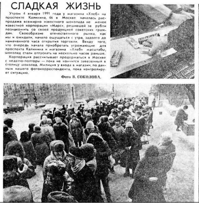 У русских были дела поважнее