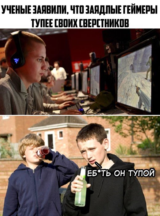 Околоигровой юмор