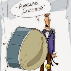 Когда попутчик в поезде - классическое быдло