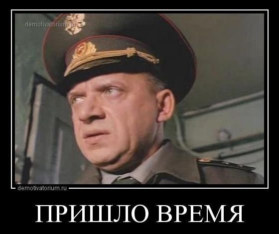 Еще раз про "Кинжал"