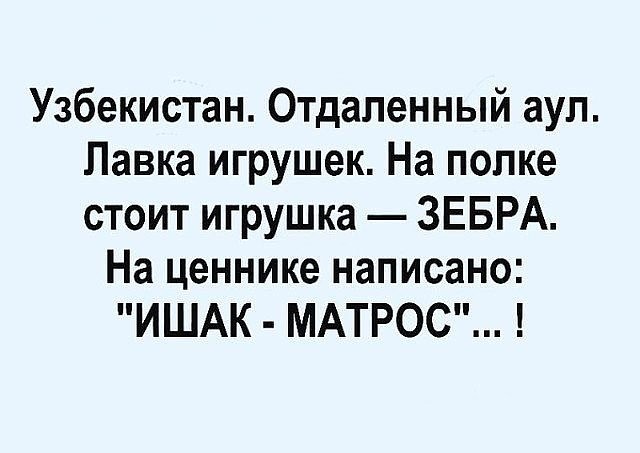 Подборка интересных и веселых картинок