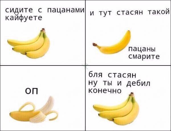 Нестандартный юмор