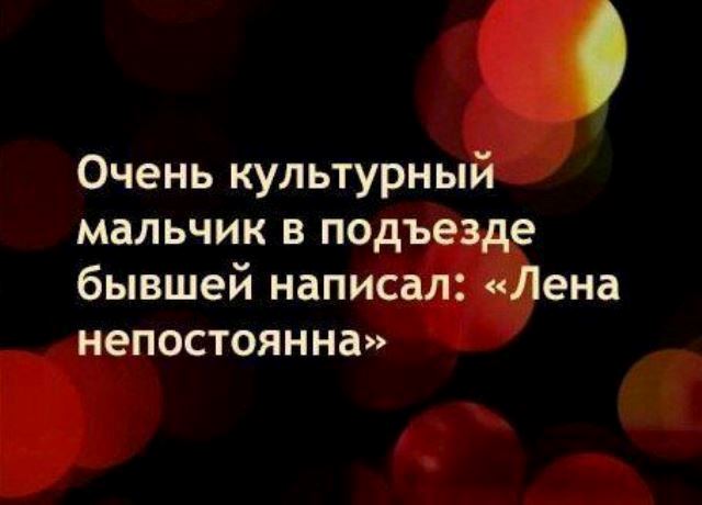 Нестандартный юмор
