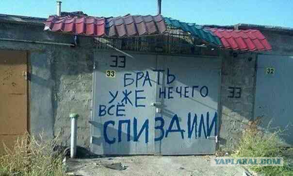 Не очень адекватный юмор
