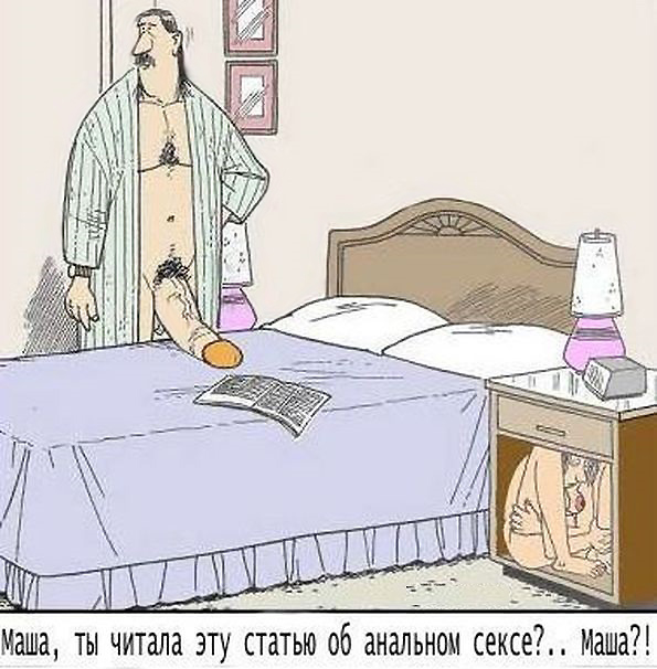 Специфический юмор