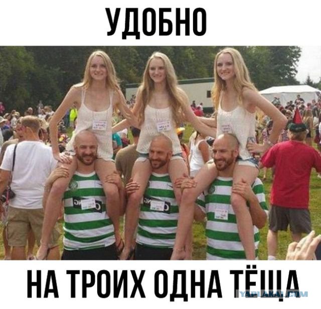 Нестандартный юмор