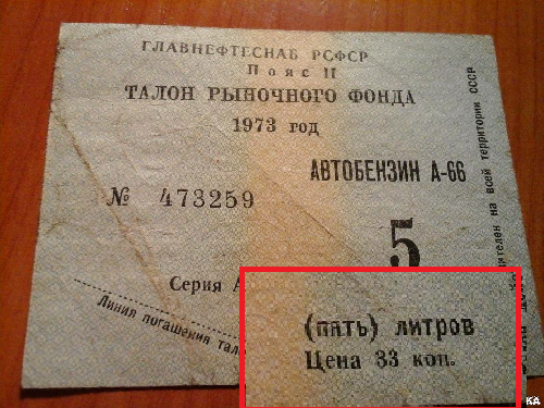 Они говорят: в вашем совке не было элементарных вещей!